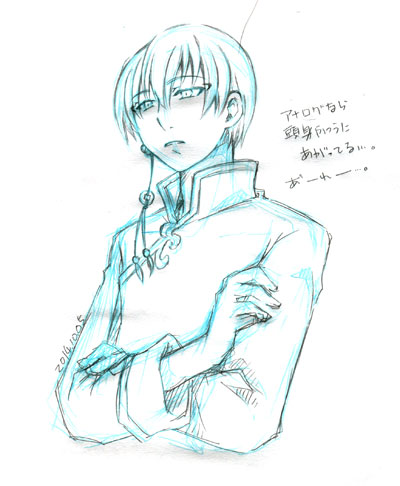 鬼灯の冷徹｜白澤