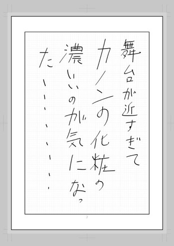 ファイル 1099-2.jpg