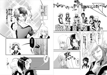 ファイル 1160-2.jpg