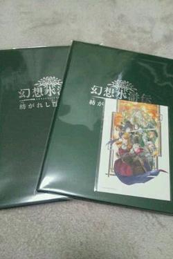 ファイル 1266-1.jpg