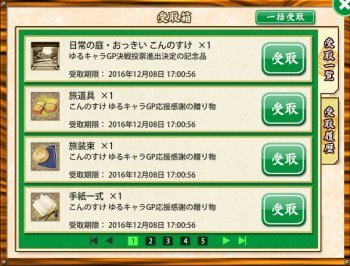 2016.11.08-04.jpg 2016.11.08-04.jpg